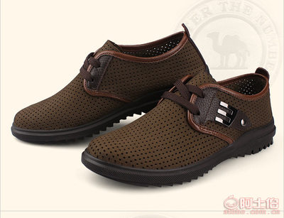 【风度园鞋服2017夏季男士透气凉鞋系带镂空洞洞鞋真皮皮鞋休闲男鞋清仓FDY2928】永春县风度园鞋服商行 - 产品库