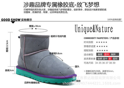 2013冬季双色雪地靴 温暖与时尚的完美结合