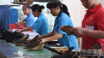 东莞鞋厂为何对20美元以下订单说“不”？底气何在？