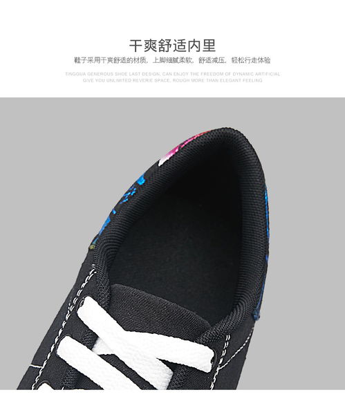 日落港春季新潮鞋 青少年百搭运动休闲潮流之选