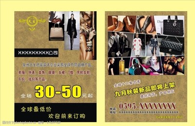 潮流风尚，步履不停 精选鞋服宣传素材指南