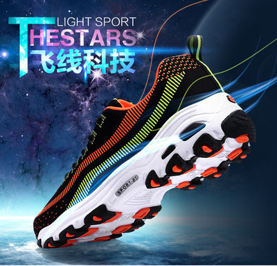 融合科技与时尚，贝踏2015秋冬新款运动鞋引领都市休闲新风尚