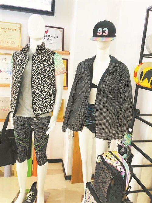 安元光学 以小小反光膜撬动亿元市场，照亮鞋服行业新蓝海